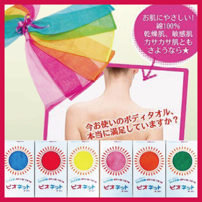 背中の脱毛を自宅で行う方法とプロに任せる方法